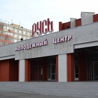 Молодежный Центр Русь, Коломна