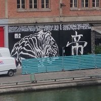 Point Éphémère, Париж