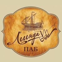 Паб Легенда, Вологда