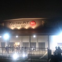 Toyosu PIT, Токио
