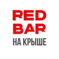 Red Bar - На крыше, Смоленск