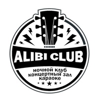 Алиби, Москва