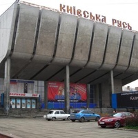 Киевская Русь, Киев