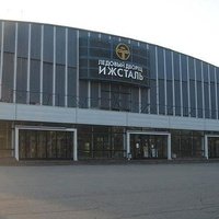 Ледовый дворец "Ижсталь", Ижевск