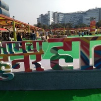 MMRDA Exhibition Grounds, Мумбаи