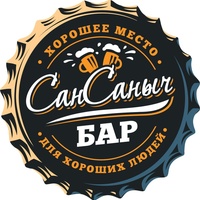 Сан Саныч, Пермь