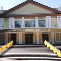 Ровенский Городской Дом Культуры, Ровно