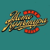 Мотокультура.рф, Тула