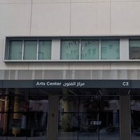 NYUAD The Arts Center, Абу-Даби