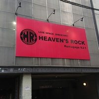 Heaven's Rock VJ-1, Кумагая