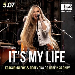 Концерт группы Rock Hit Neva 15.05.2025 в Санкт-Петербурге
Концерт группы Rock Hit Neva 15.05.2025 в Санкт-Петербурге