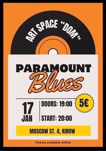 Концерт группы Paramount Blues 17.01.2025 в Кирове
Концерт группы Paramount Blues 17.01.2025 в Кирове