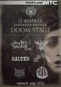 



  Концерт группы Who Dies In Siberian Slush 12.02.2023 в Москве

