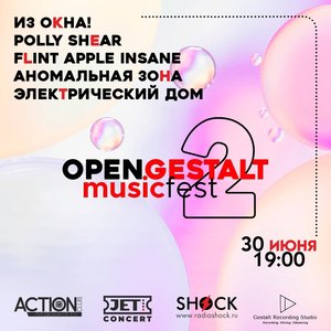Концерт группы Polly Shear 30.06.2022 в Санкт-Петербурге
Концерт группы Polly Shear 30.06.2022 в Санкт-Петербурге