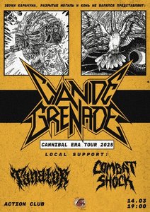 Концерт группы Cyanide Grenade 14.02.2025 в Санкт-Петербурге
Концерт группы Cyanide Grenade 14.02.2025 в Санкт-Петербурге