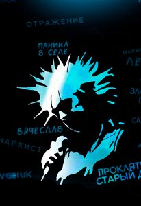 



  Концерт группы Северный Флот 29.12.2023 в Санкт-Петербурге

