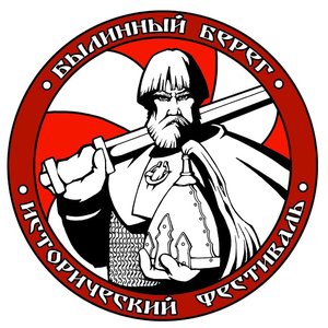 Состав участников и информация о фестивале "Былинный Берег 2022"
Былинный Берег 2022