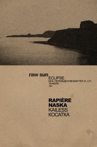 Концерт группы Naska 18.07.2025 в Москве
Концерт группы Naska 18.07.2025 в Москве