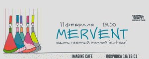 



  Концерт группы Mervent 11.02.2025 в Москве

